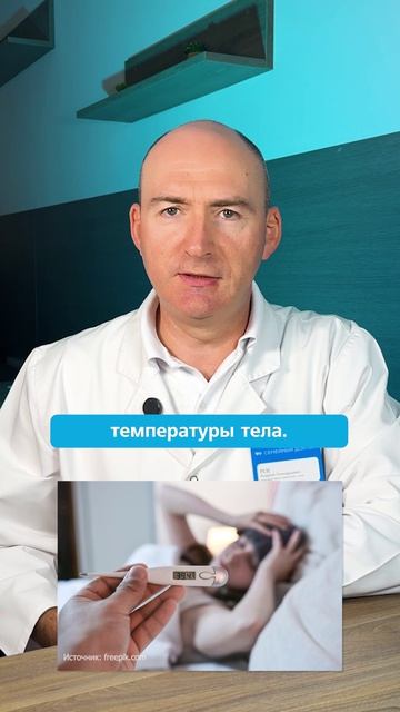 Аллергия осенью: почему симптомы сохраняются? смотреть онлайн