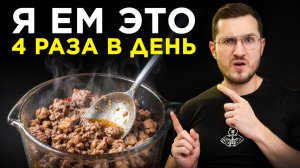 Буквально Лучший Источник Белка Для Сжигания Жира и Роста Мышц (без сомнений)