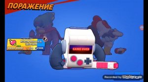 играю в brawl stars