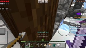 Minecraft играю в мини  игры на сервере  Ms. zone