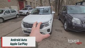 Русификация KIA SELTOS 2025 из Китая с версией L.V1