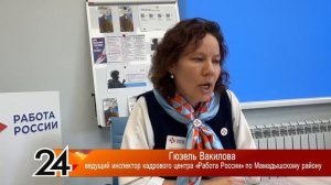 В Мамадышском районе дан старт масштабной работе по трудоустройству и адаптации участников СВО