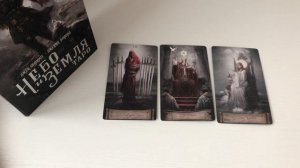 Дева таро-прогноз на неделю 13.04.2026-19.04.2026 от Марии Тихоновой