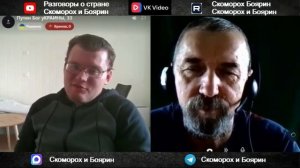 4. Норвегия. Создание государств. 4 ч.