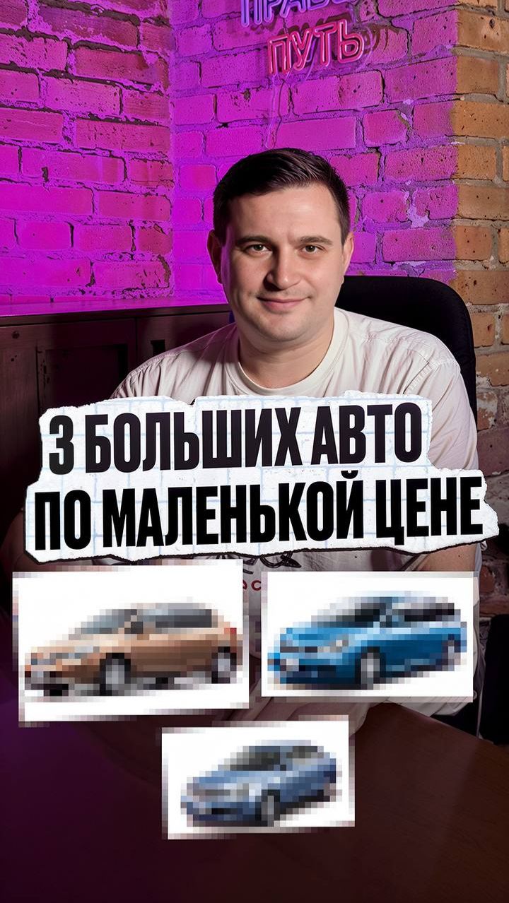 Топ 3 больших автомобилей из Японии по маленькой цене!