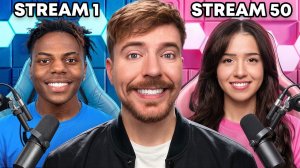 Как Я Обманул Интернет