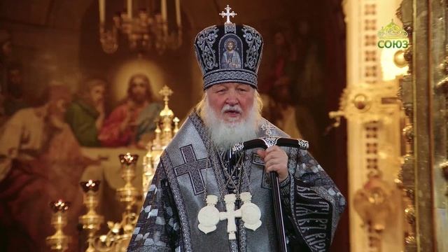 Слово Святейшего Патриарха Кирилла в Великую Среду после Литургии в Храме Христа Спасителя