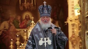 Слово Святейшего Патриарха Кирилла в Великую Среду после Литургии в Храме Христа Спасителя