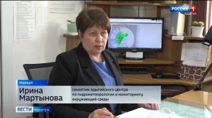 В Адыгее объявлено экстренное предупреждение из-за возможных заморозков.