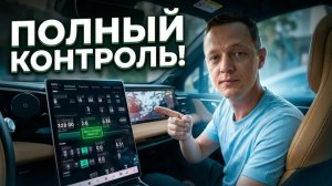 Полный контроль и автоматизация вашего Geely Galaxy | приложение EVCC