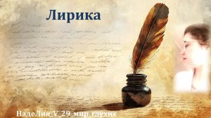 ✍️ Поэзия. Стихотворение "Тайная вечеря", Дмитрий Петрович Ознобишин.