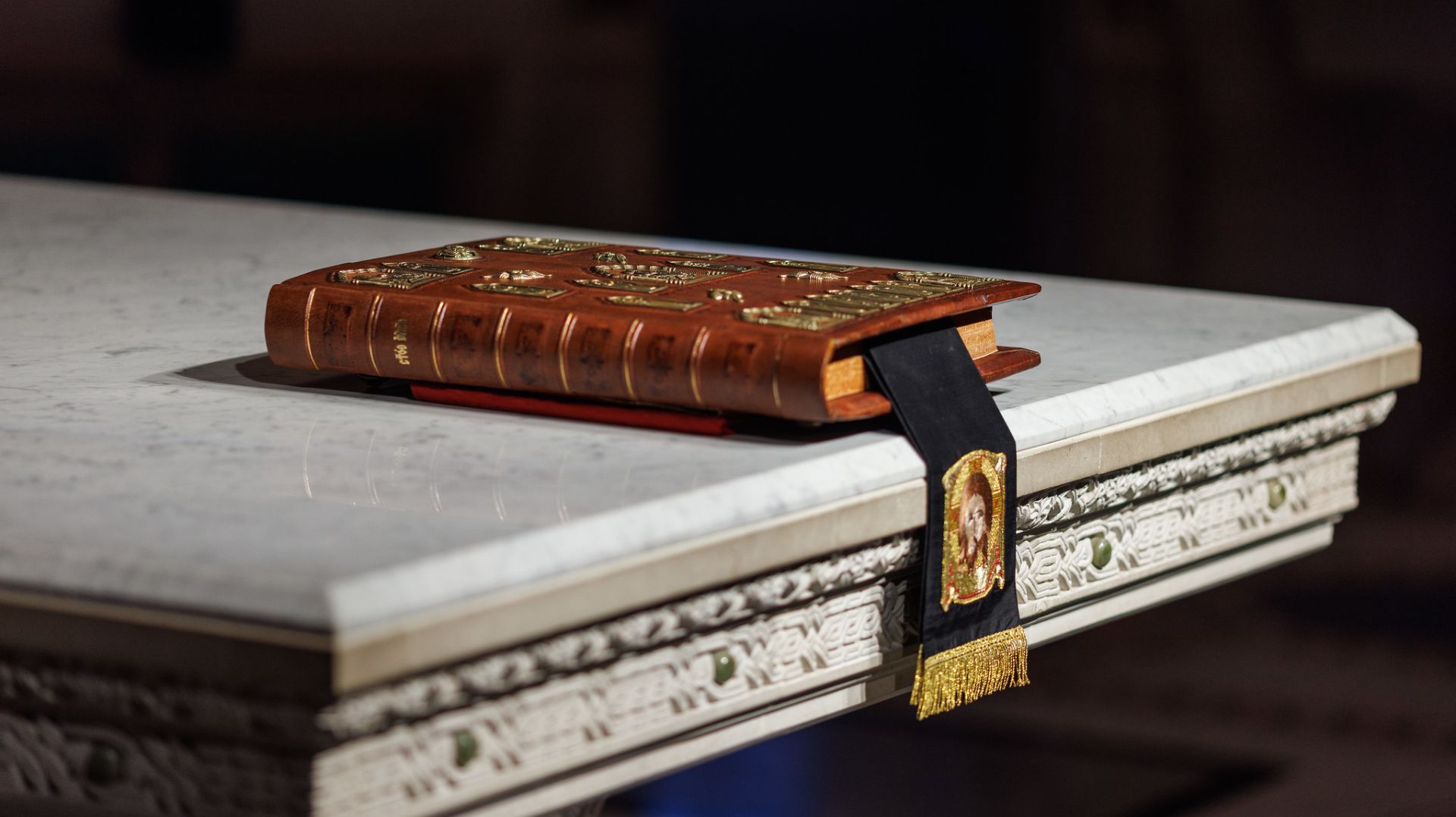 Последование Святых Страстей Господа Иисуса Христа