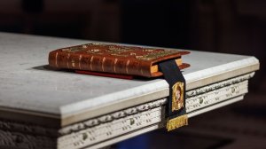 Последование Святых Страстей Господа Иисуса Христа