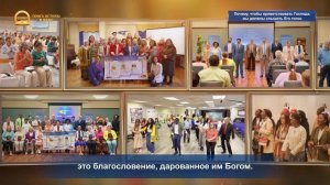 Серия проповедей | Почему, чтобы приветствовать Господа, мы должны слышать Его голос