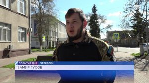 Флешмоб «Старт к звездам»