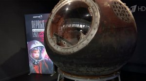 Масштабную акцию "Звездный диктант" провели к 65-летию со дня полета Юрия Гагарина.