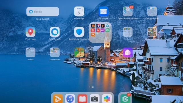 опять обычный день в мелон плиграут