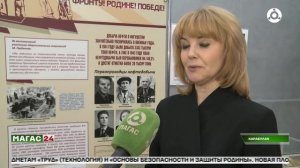 В музее изобразительных искусств Ингушетии открылась выставка "Трудовой фронт"