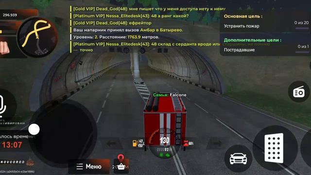 работаю в мысе я заработал  250к