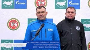 Церемония пуска газа в СНТ «Мичуренец» Нижнекамского района Республики Татарстан 26 марта 2026 года