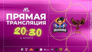 "FC Hoodini" - "Феникс" | Дивизион 6