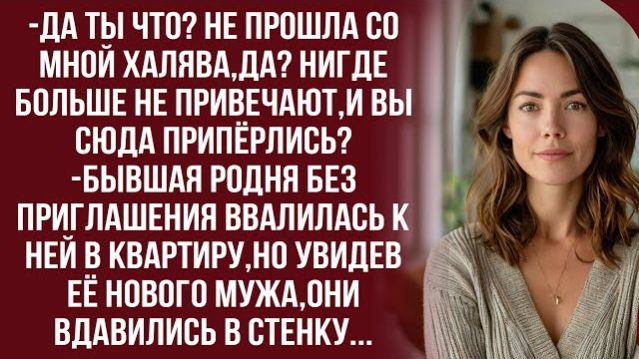 Истории из жизни|Мы уже уходим|Аудио рассказы|Аудиокниги слушать онлайн|Жизненные истории