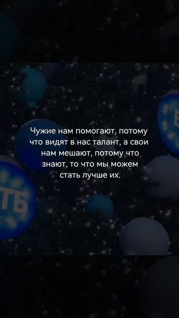 хорошо сказано