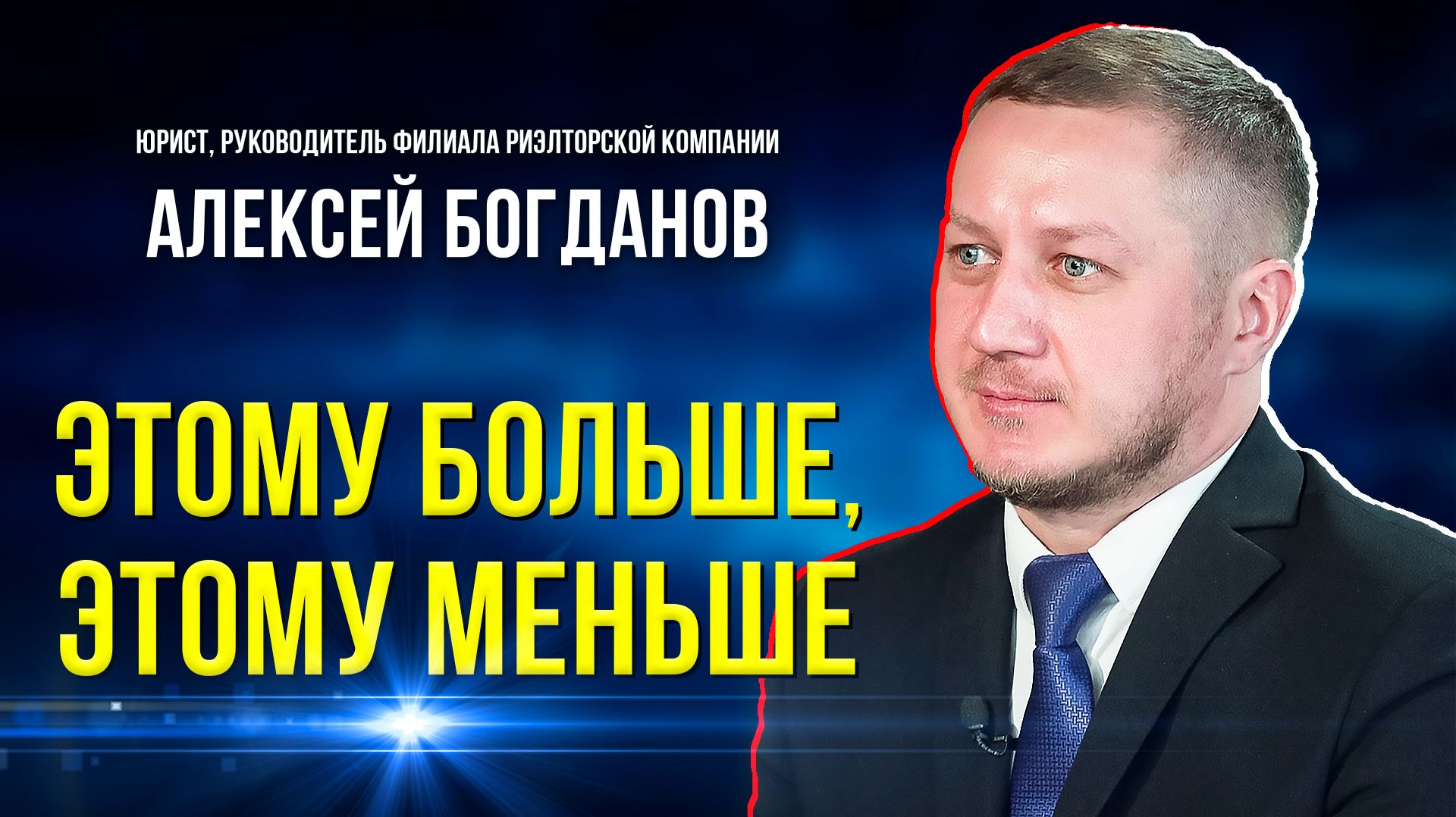 Кто и как определяет размер доли при покупке жилья с маткапиталом