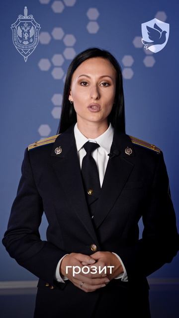 Лжеминирование