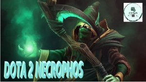 СТРИМ ГАЙД Dota 2 Дота 2 NECROPHOS НЕКР ЛУЧШИЙ ИГРОК Рейтинг Прямой Эфир