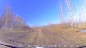 Дорога от Лазурного до поселка Чистый