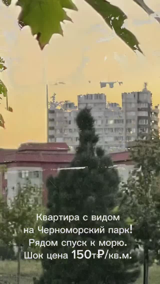 Продам Срочно квартиру-Элитный ЖК-Анапа-цена 8 500 000 руб-очень очень хороший торг на месте