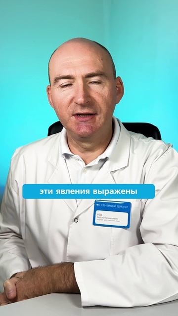 Грипп или ОРВИ? Как отличить одно от другого смотреть онлайн