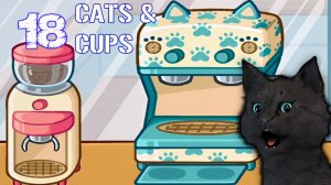 СУПЕР КОТ КУПИЛ НОВОЕ ОБОРУДОВАНИЕ В КАФЕ ТОЛЬКО ДЛЯ КОТОВ #18 🐱 СУПЕР КОТ  Cats & Cups