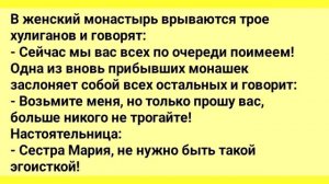 Анекдоты!_Жена_Побрила_Сборник_Веселых_Анекдотов!_Юмор_и_Смех!