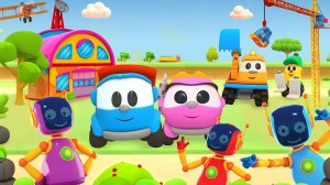 Лёва  🚗 Новые приключения — развивающая мультфильм для детей