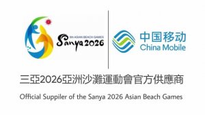 China Mobile - Official Suppiler of the Sanya'26 Asian Beach Games