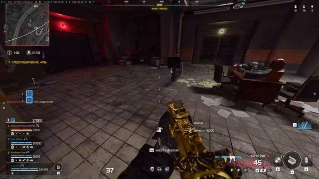 Call of Duty Black Ops 7 Warzone КБ Любители Predator 09 04 2026