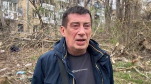 Донецк. Последствия атаки беспилотника