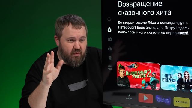 НЕЙРОТЕЛЕВИЗОР ЗА 42 990 РУБЛЕЙ