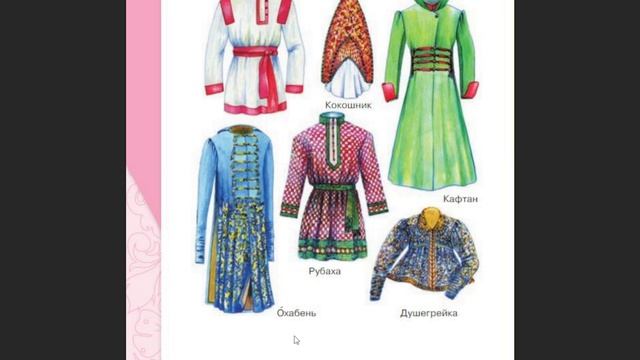 Литературное чтение 3 класс 1 часть страница 34-43