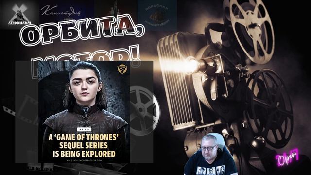 Продолжение Игр престолов о Арье Старк