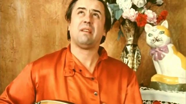 В Высоцкий - Смотрины