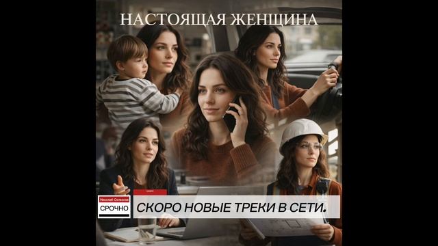 информационный пост