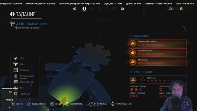 Как найти и открыть секретный уровень на уровне 