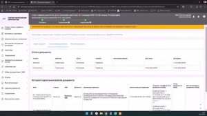 Работа с требованием об уплате неустойки.