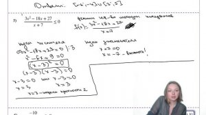 №20 Неравенства , метод интервалов.Новый банк фипи