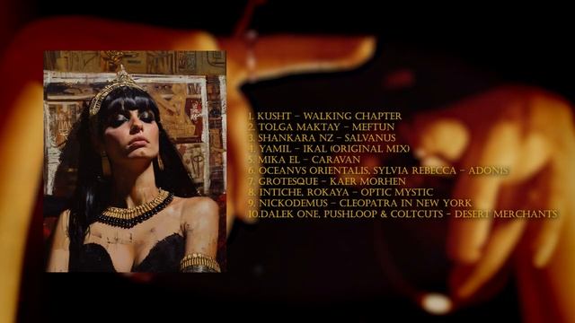 Arabian Opium Lounge — Ethnic Beats для глубокого расслабления