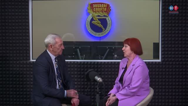 Звёзды спорта с Геннадием Прокопенко