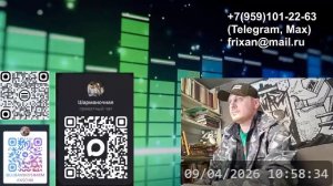 LIVE: Луганский Шарманщик